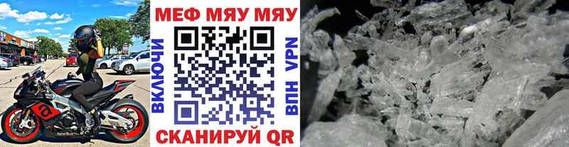 как найти закладки  Сухой Лог  МЯУ-МЯУ mephedrone 