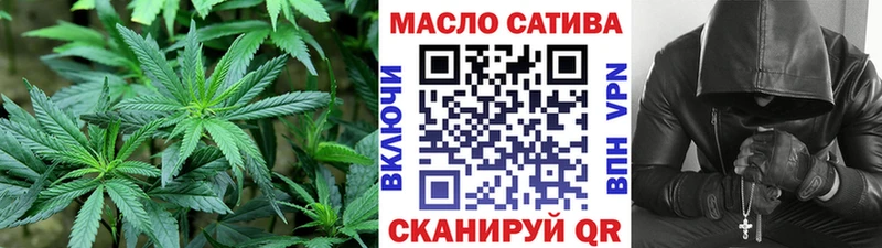 Дистиллят ТГК THC oil  Сухой Лог 