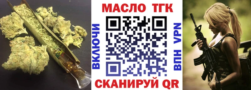 Дистиллят ТГК THC oil Сухой Лог