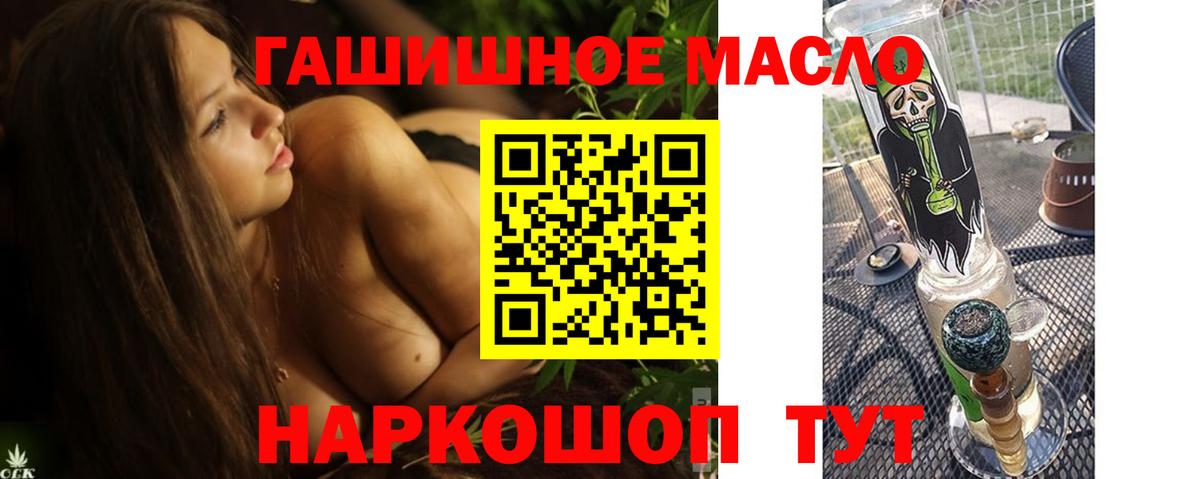 ТГК концентрат  Вход с VPN  ТГК Wax  Сухой Лог 
