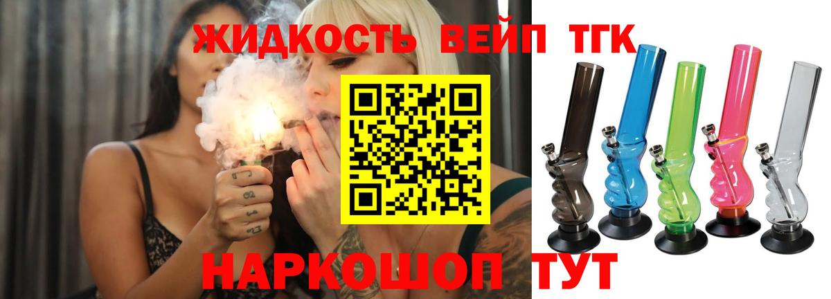 Дистиллят ТГК Wax Сухой Лог