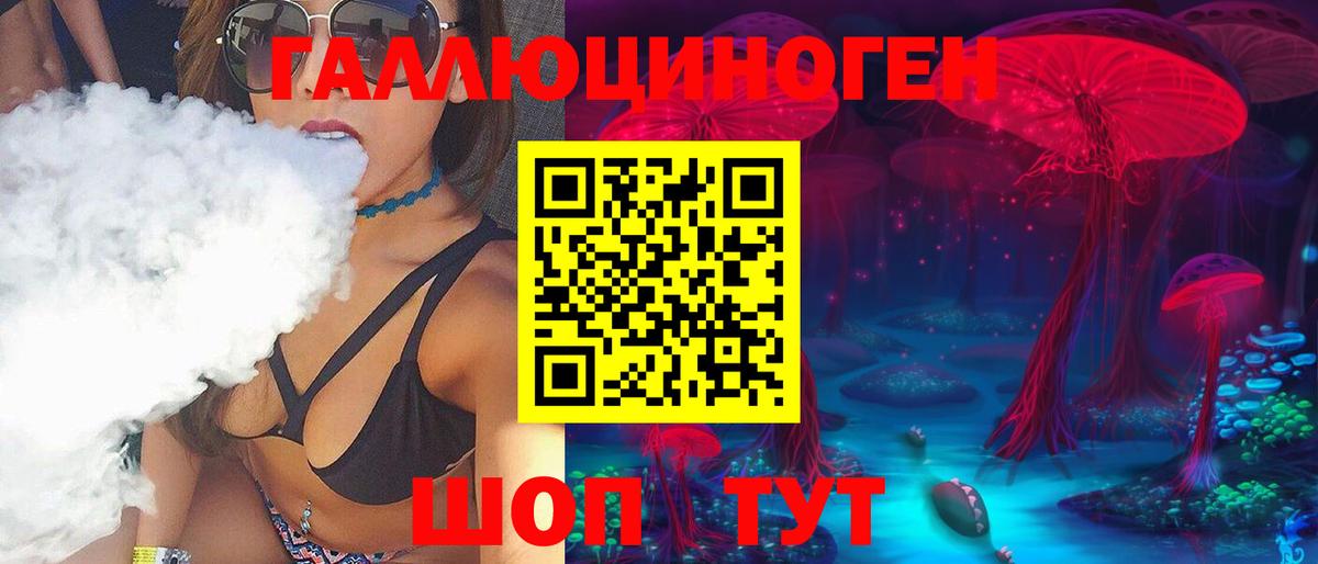 Галлюциногенные грибы ЛСД Сухой Лог