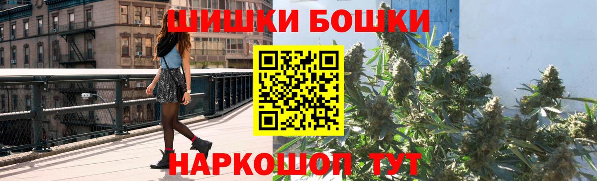 Шишки марихуана LSD WEED  Шишки марихуана THC 21%  Вход с VPN  Сухой Лог  Бошки марихуана планчик 